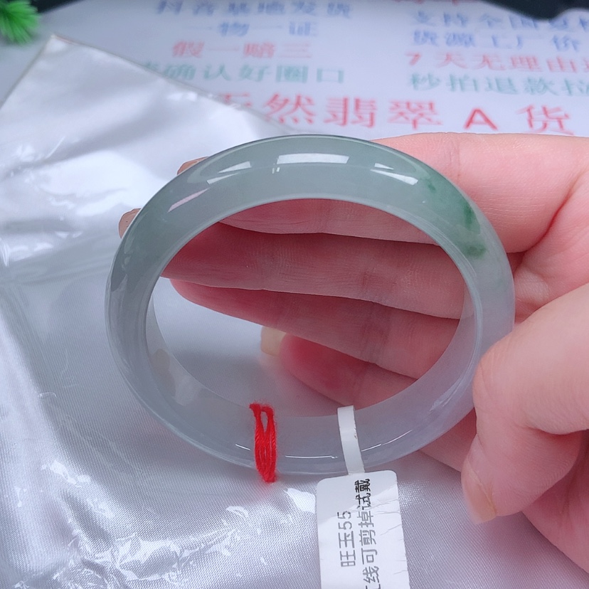 【闪购商品】未镶嵌手镯翡翠55 54