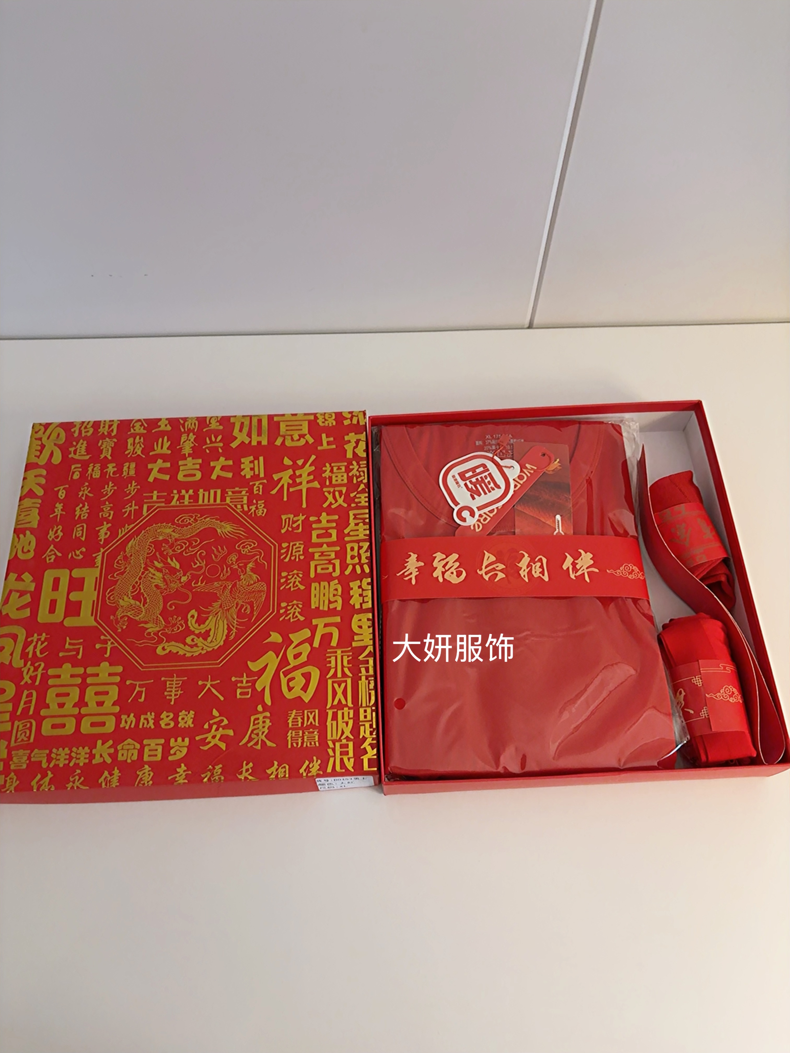 发财套装男士。大富大贵！节日中国红色圆领弹力打底秋衣秋裤