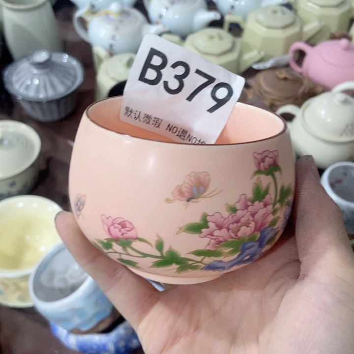 茶具微瑕，介意勿拍