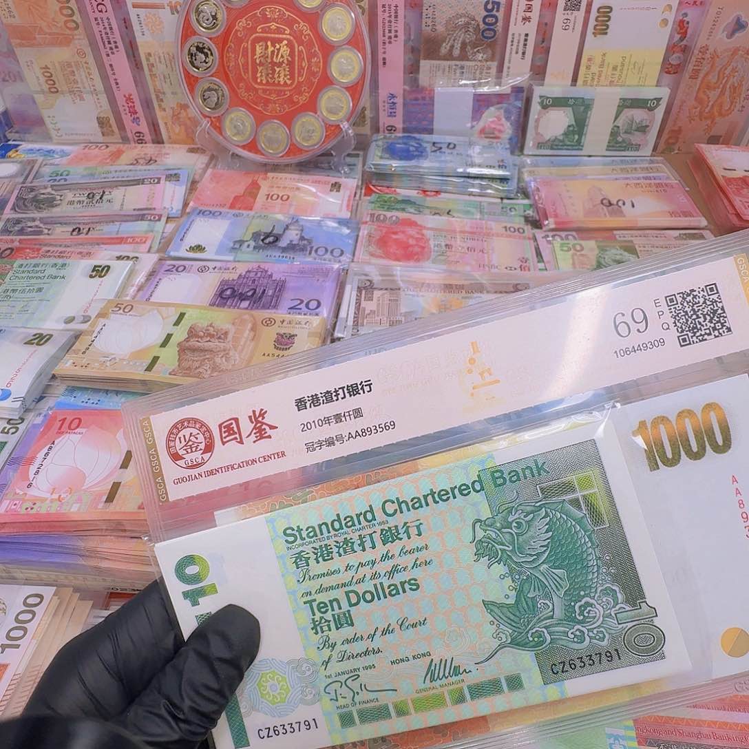 纸10元短棍鲤鱼单张