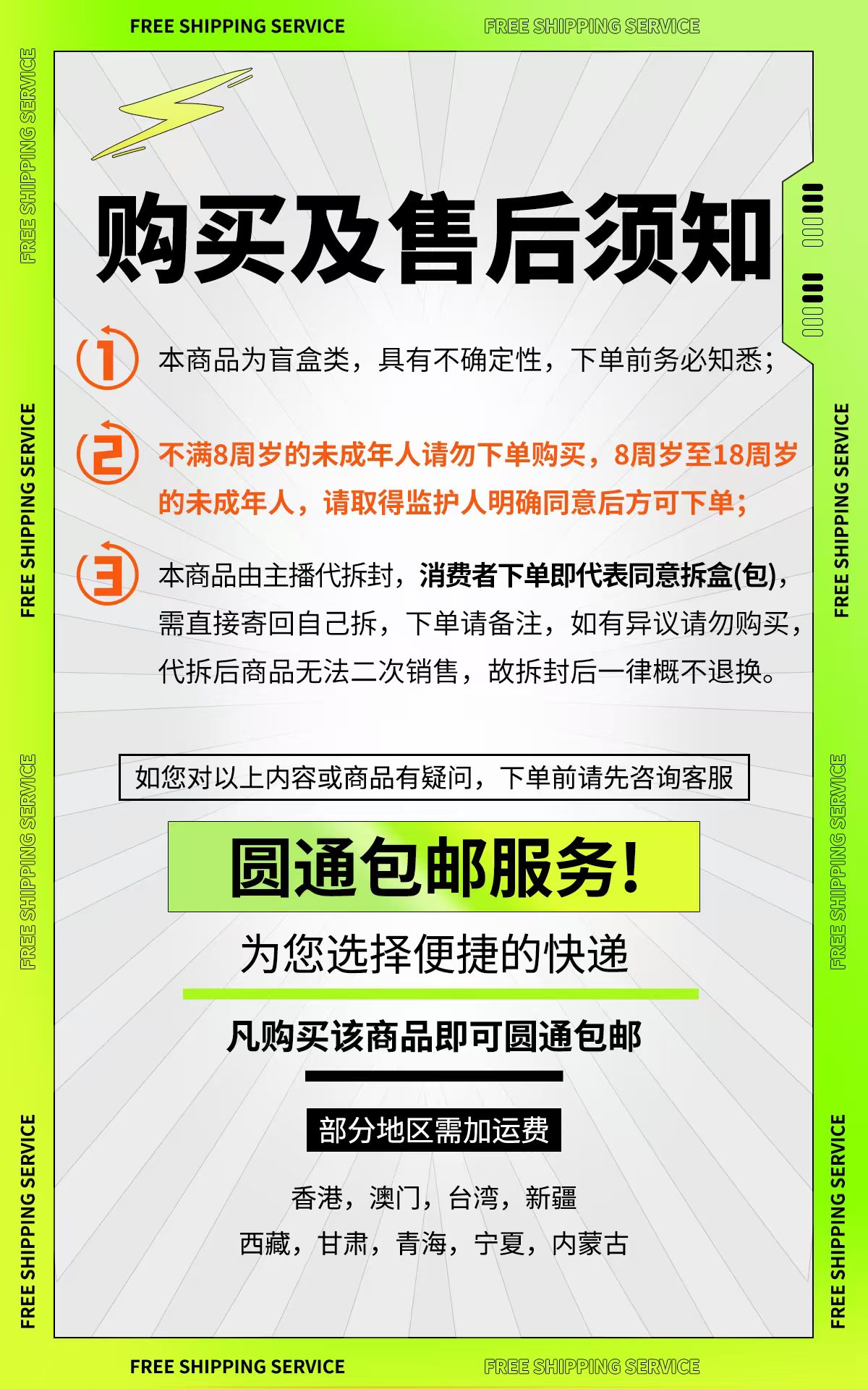 【存卡寄卡】卡牌盲盒收藏国产二创(代拆)X