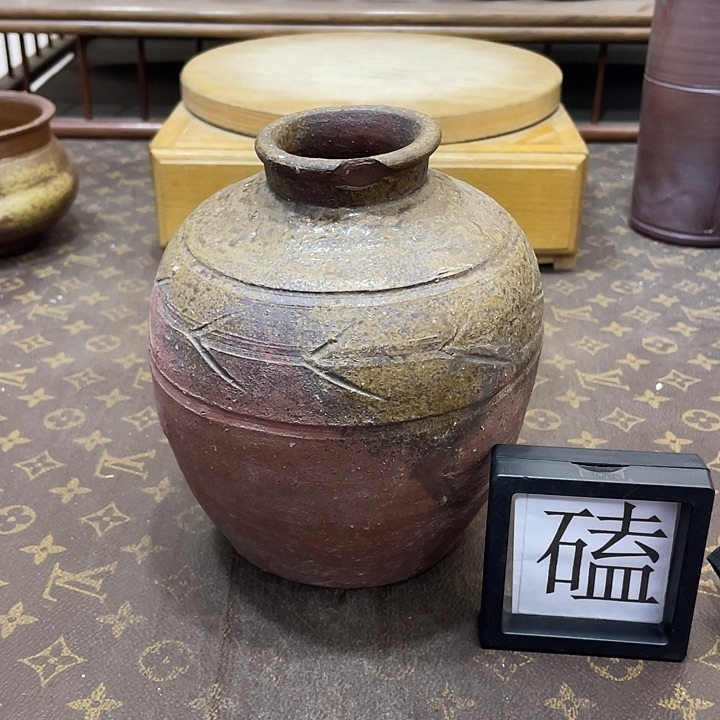 288备前烧备前烧备前烧