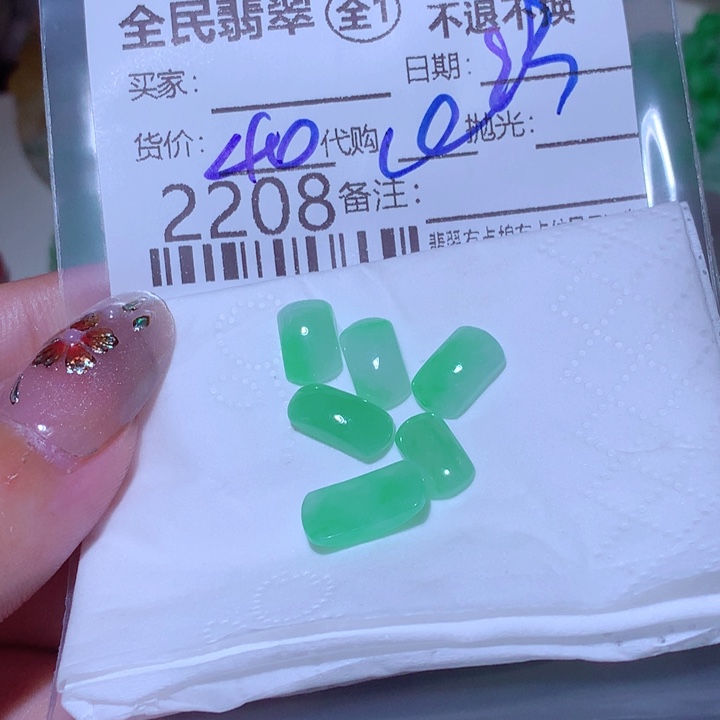 烟***。翡翠未镶嵌颈饰这