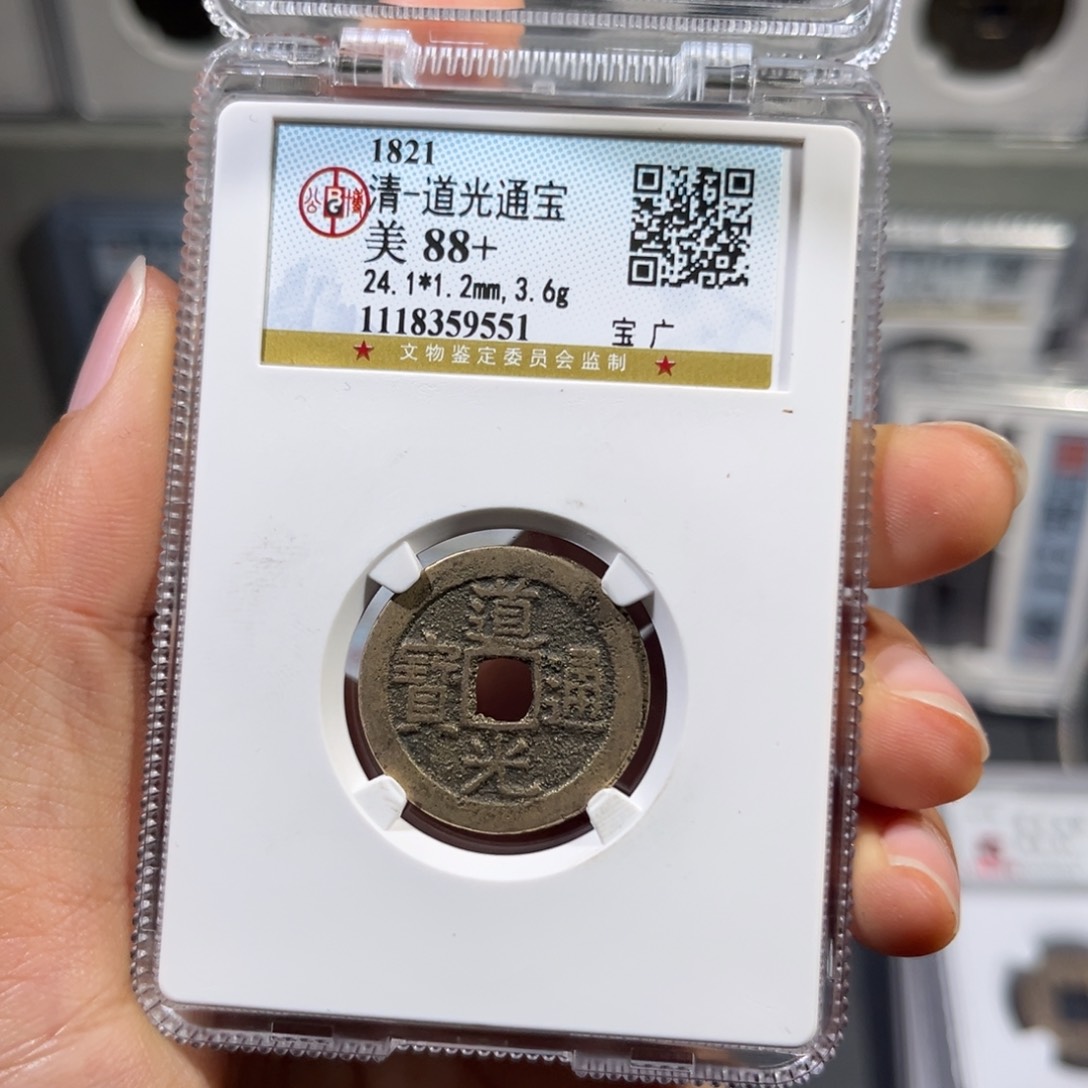 铜帝泉，公博道光，尾号9551，发顺丰