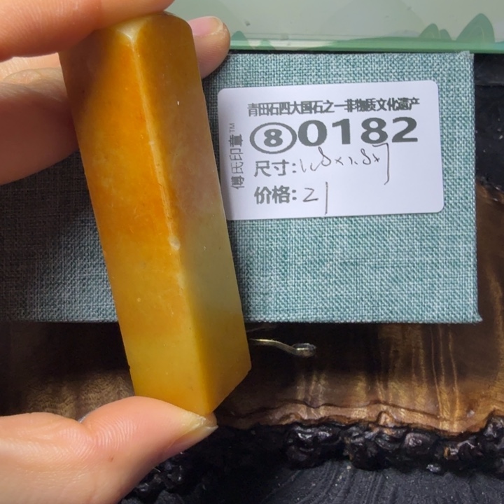青田石2.7青田石雕厂家直销
