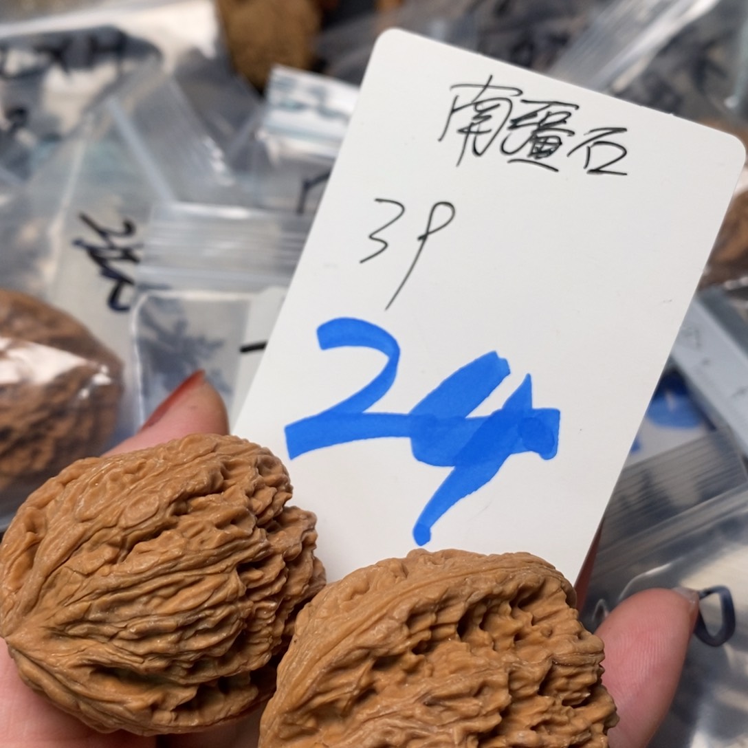 文玩核桃吊坠格**开11111111111111111