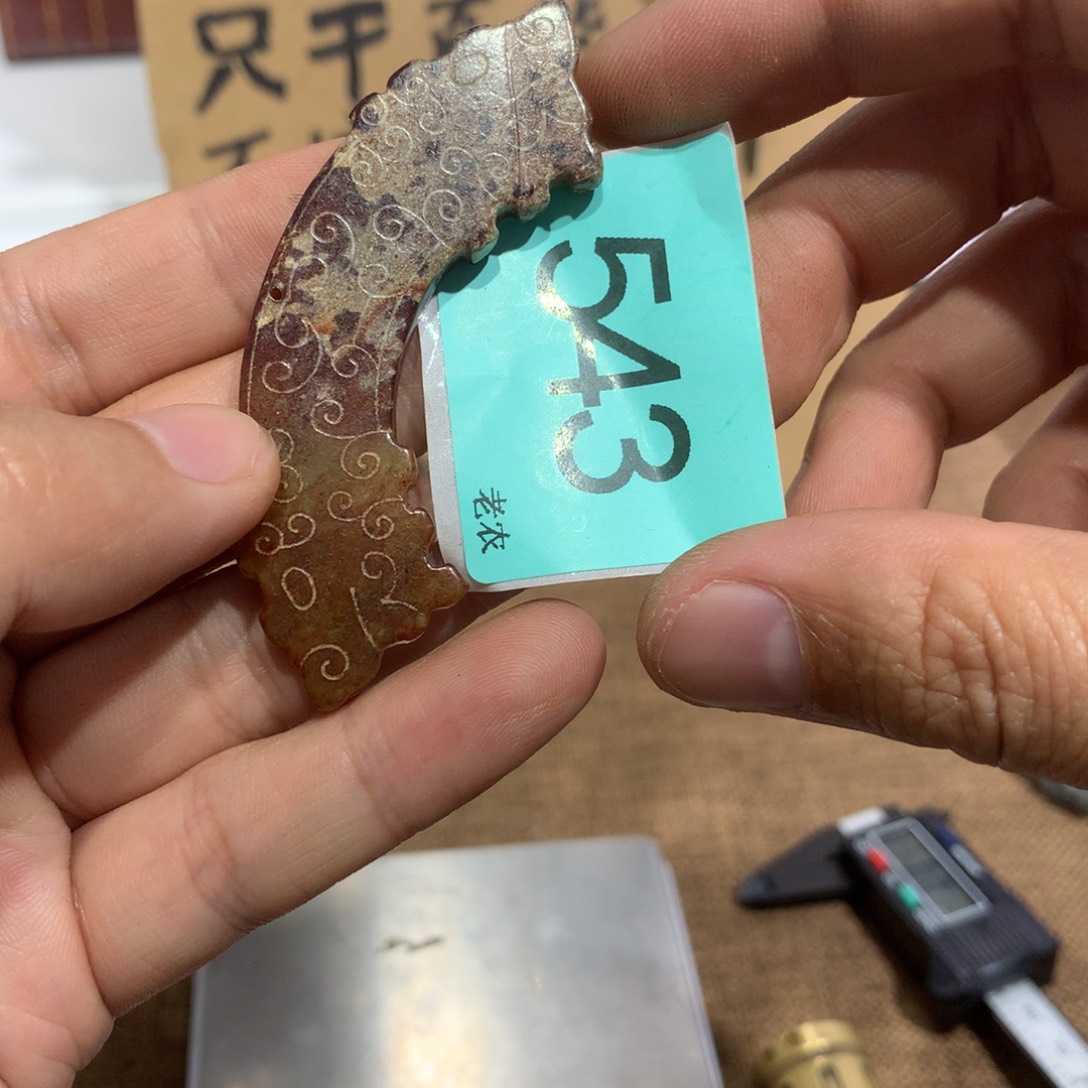 和田玉（糖玉）未镶嵌颈饰