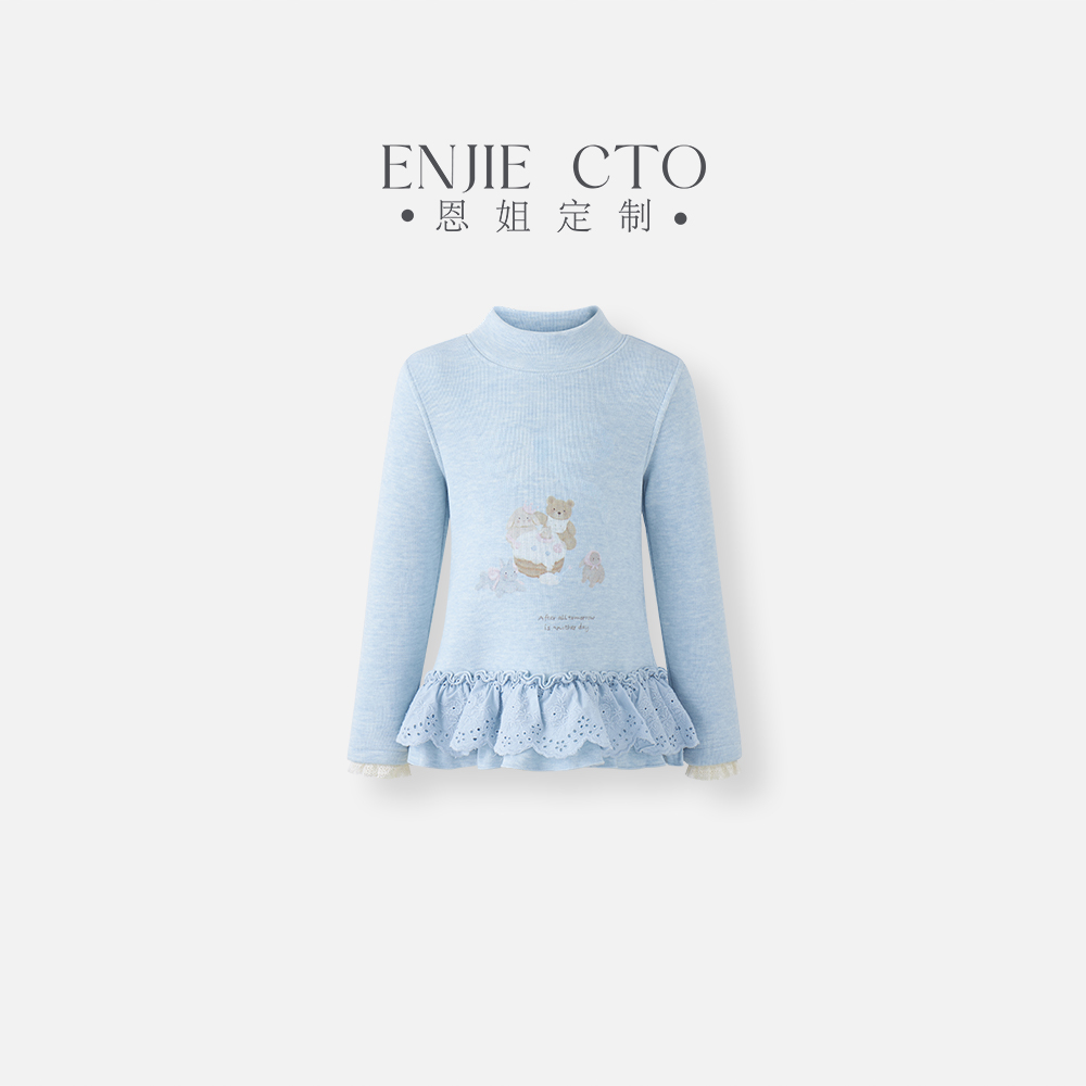 【恩姐定制】2025深秋童装女童一体绒花边加厚打底衫ENCK030