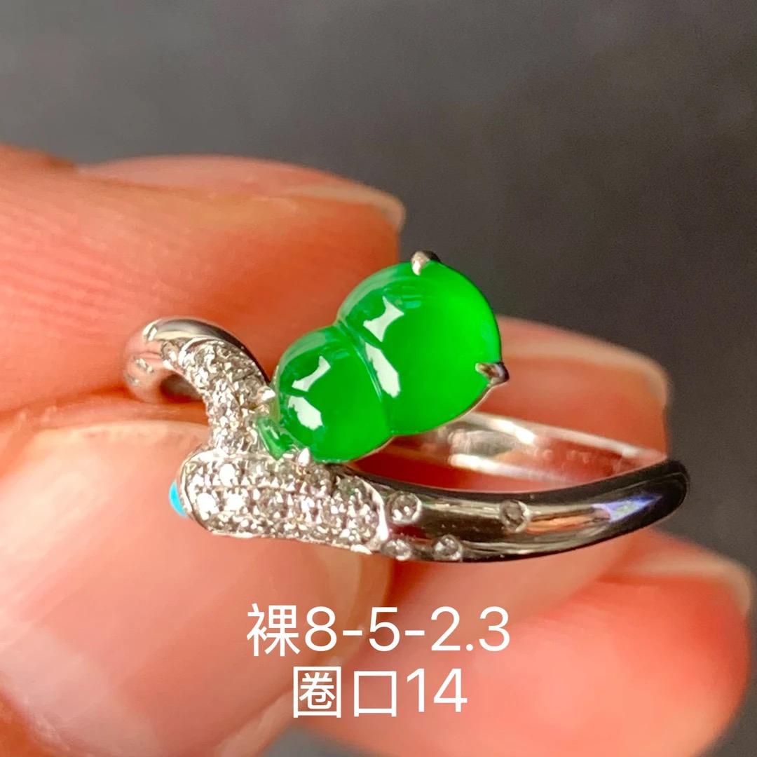 高冰阳绿葫芦天然翡翠戒指 镶嵌精致