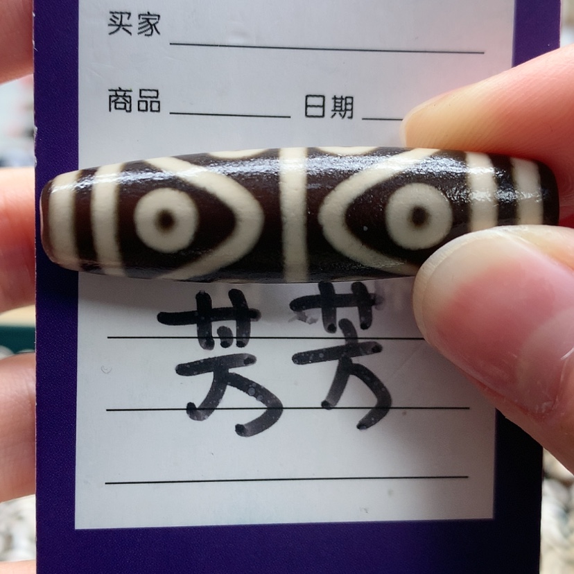 【闪购商品】玛瑙/玉髓颈饰未镶嵌