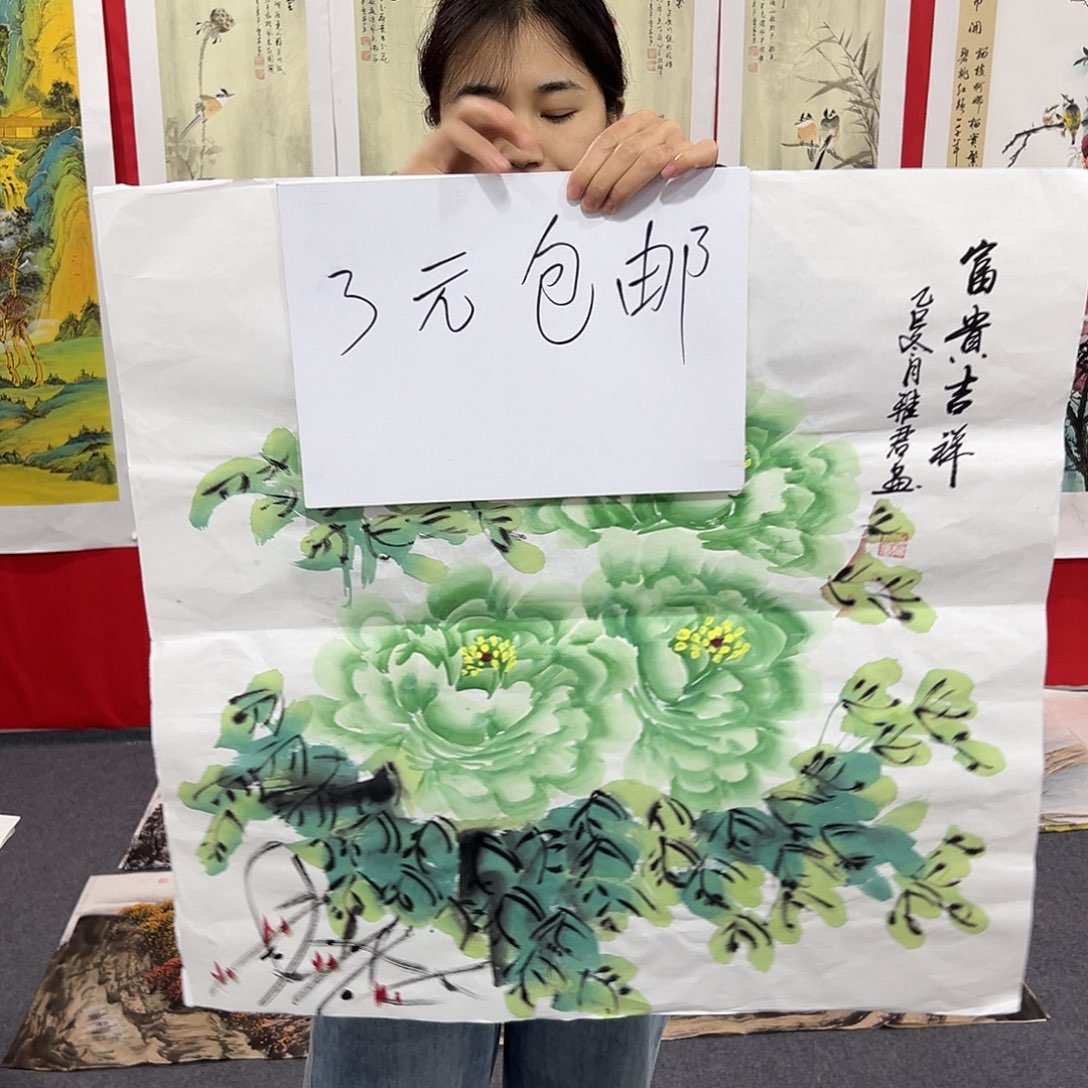 进来领福利朋友们