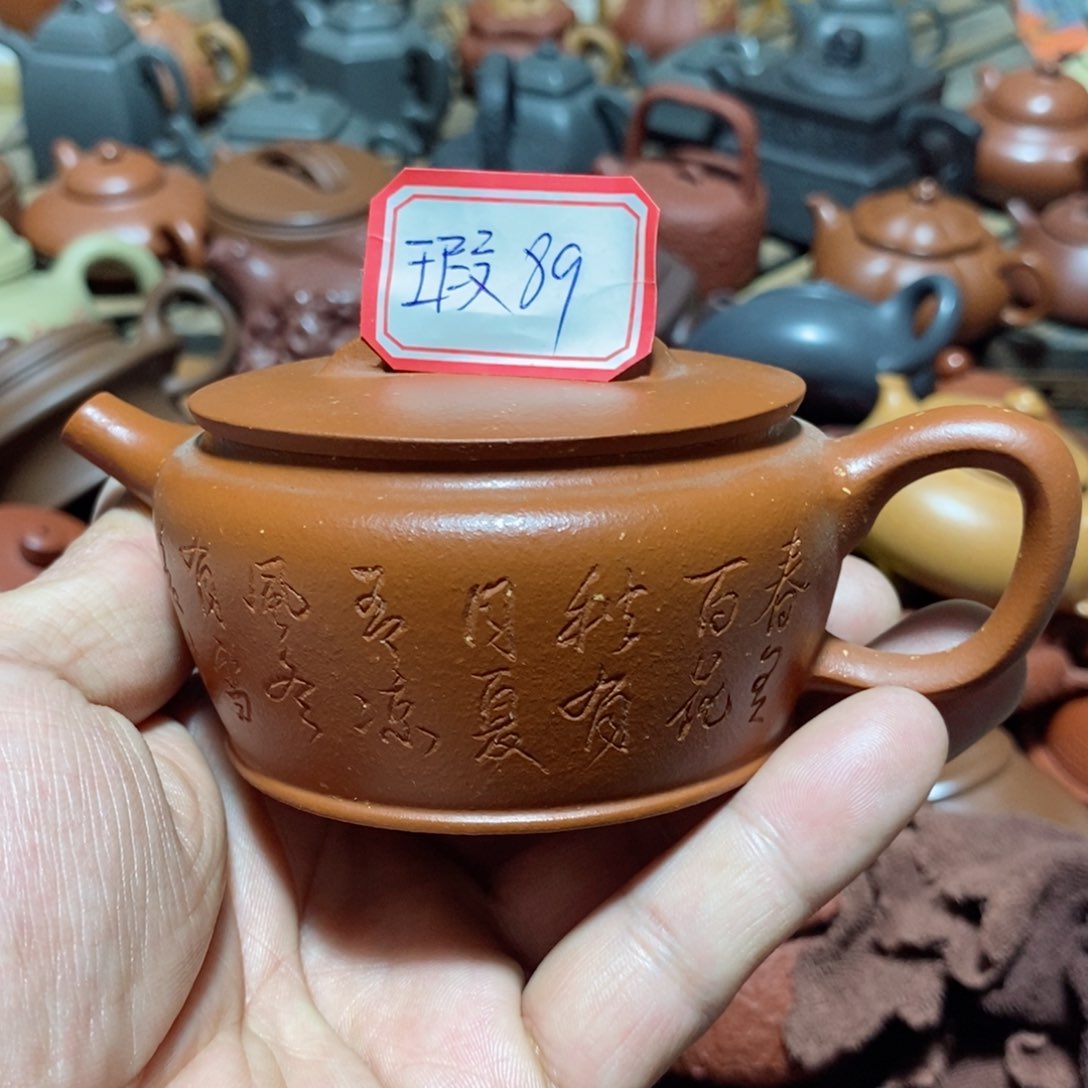 紫砂茶壶欢迎各位朋友加入