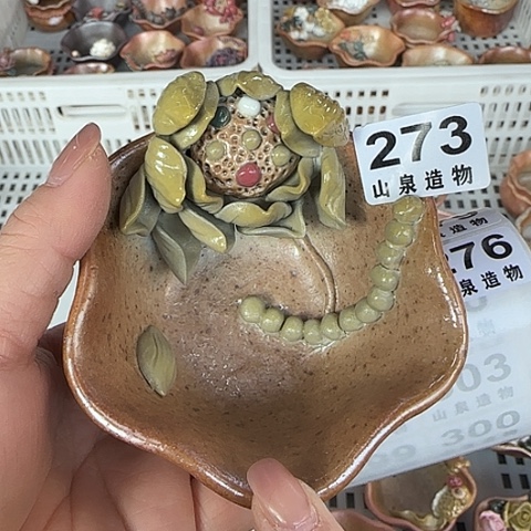 瓷片柴烧柴烧柴烧273