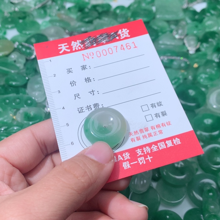 石英质玉颈饰未镶嵌