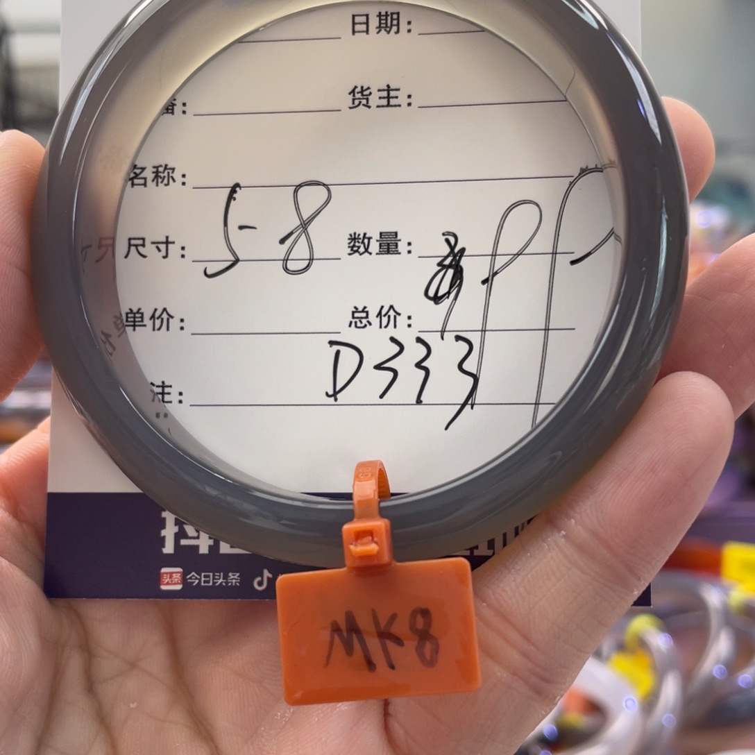 郑***钱手镯玛瑙/玉髓未镶嵌
