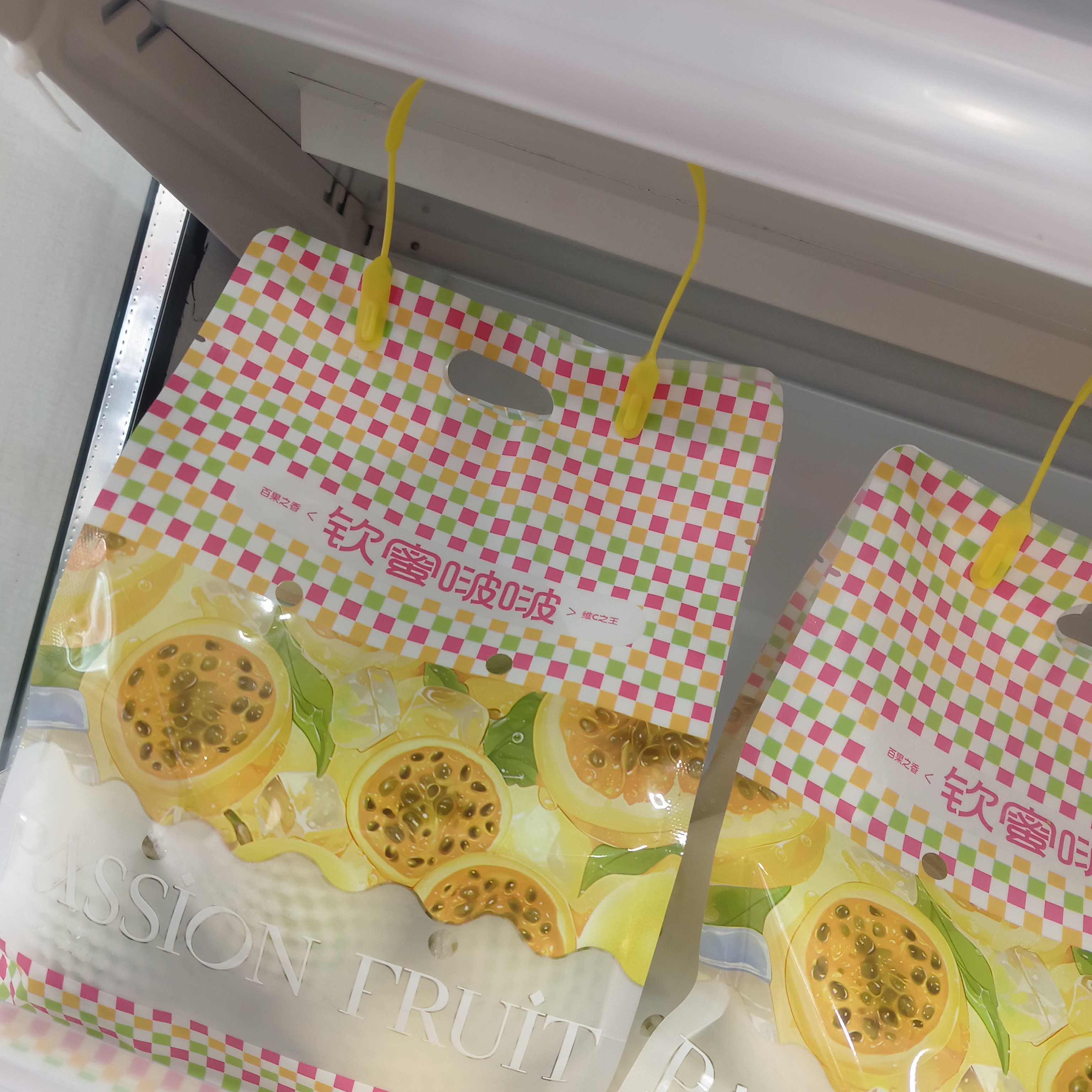 百香果，香甜可口，维c之王