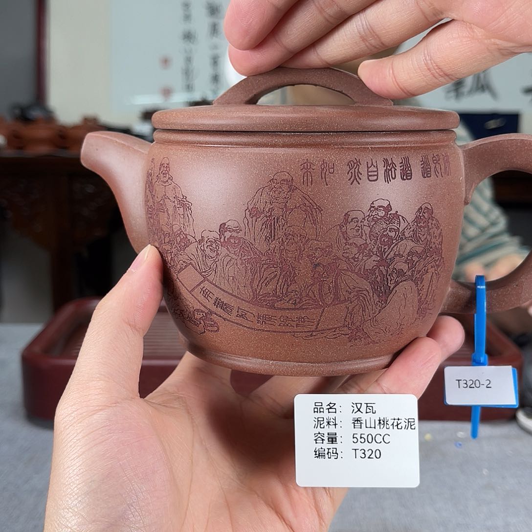 茶壶紫砂方圆紫砂