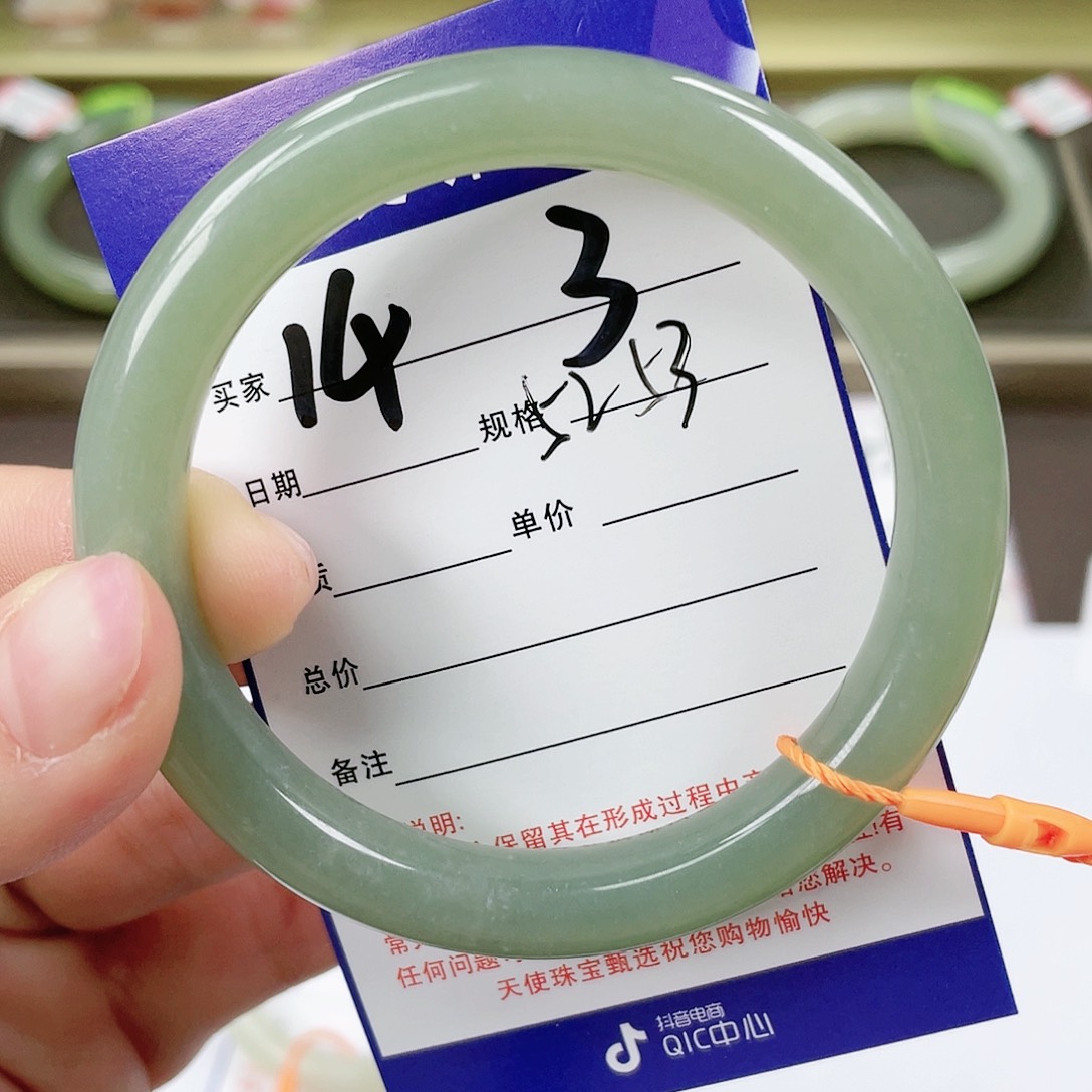 【闪购商品】和田玉手镯未镶嵌