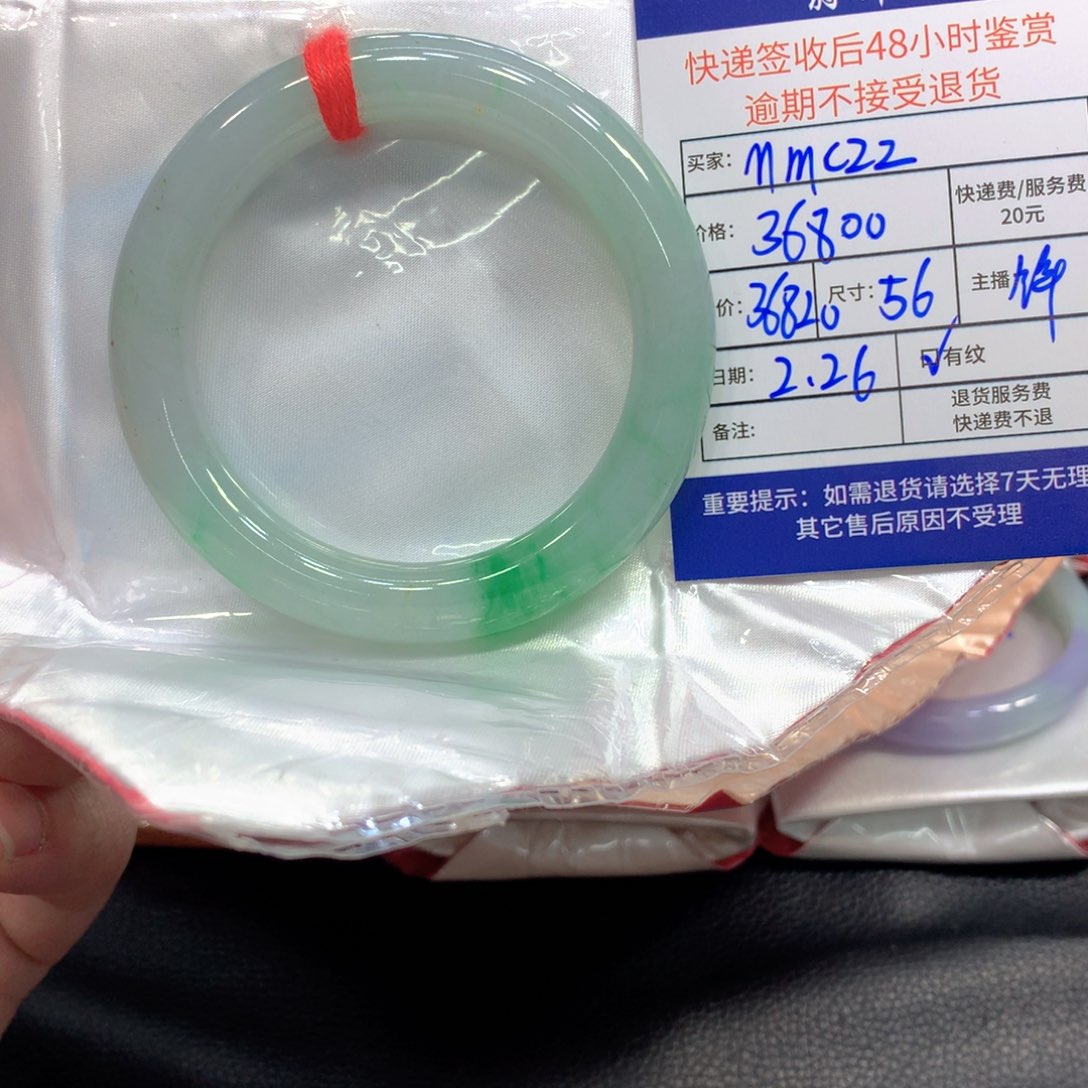 翡翠手镯未镶嵌m***z翡翠手镯