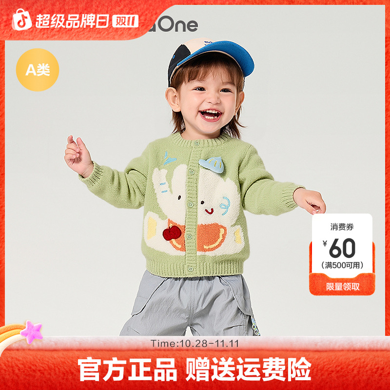 【balaOne】巴拉巴拉宝宝毛衣儿童线衫2025新款冬装针织开衫上衣趣