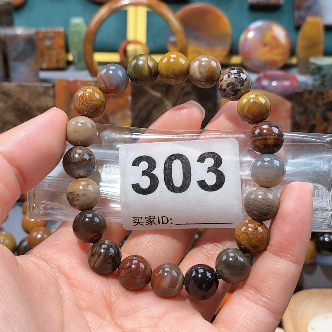 硅化玉天然北票硅化玉手串未镶嵌天然北票硅化玉手串