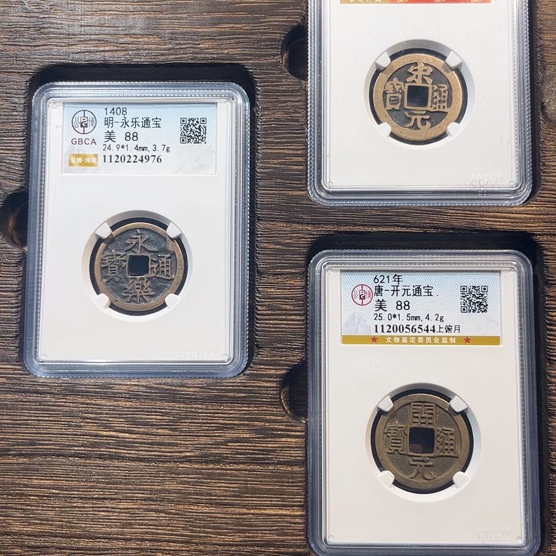 铜中华大五帝 保真保老 高品质