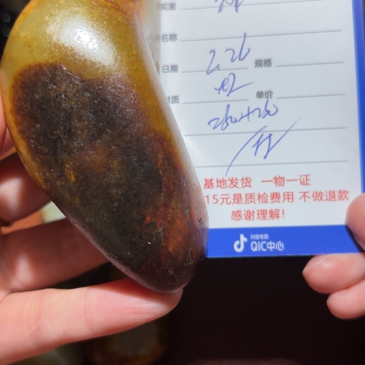 和田玉挂件未镶嵌岁**然