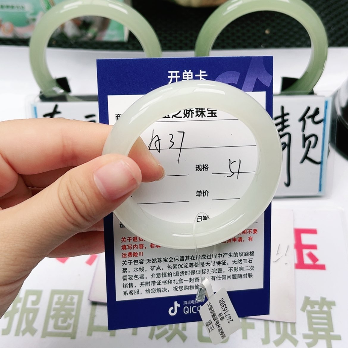 【闪购商品】和田玉手镯未镶嵌