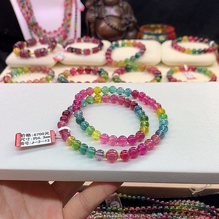 碧玺手链未镶嵌6.3/荧光色标。