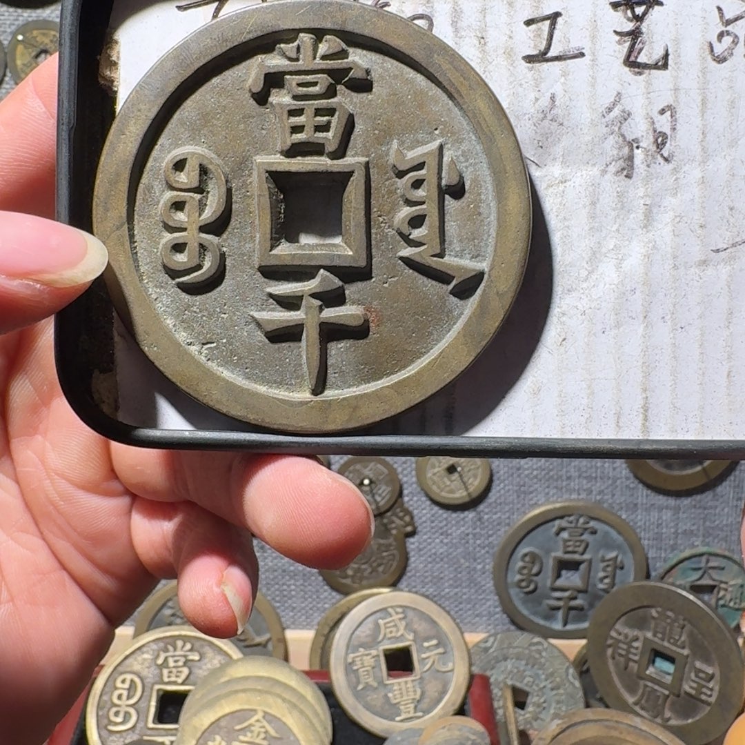 铜现代工艺品现代花钱