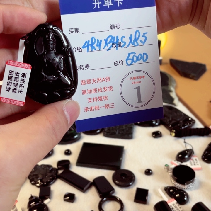 十***七定制翡翠未镶嵌翡翠