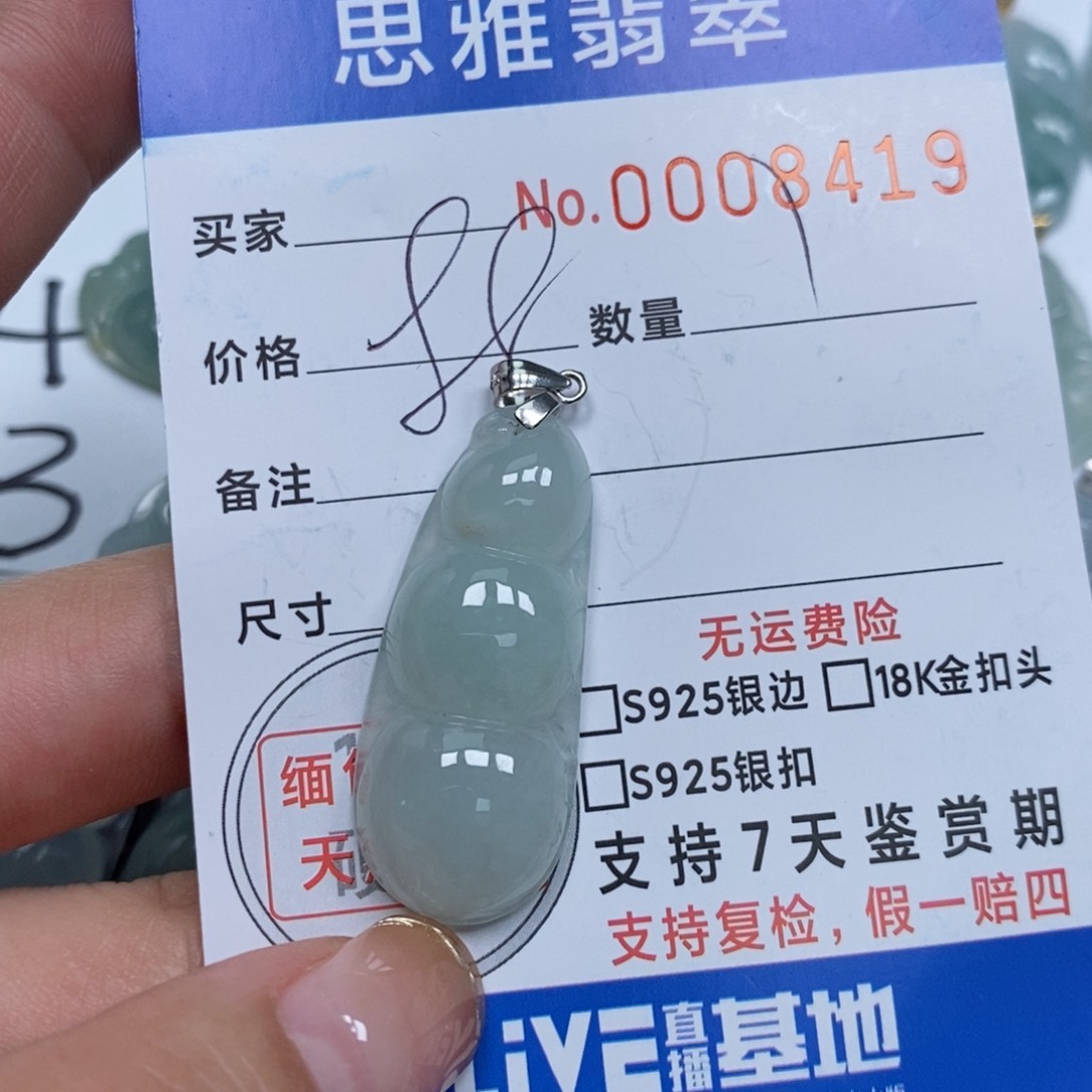 翡翠颈饰未镶嵌天然缅甸翡翠