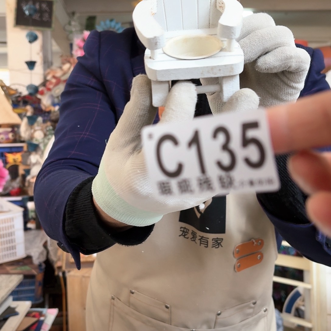 核桃木/黑胡桃（胡桃木）