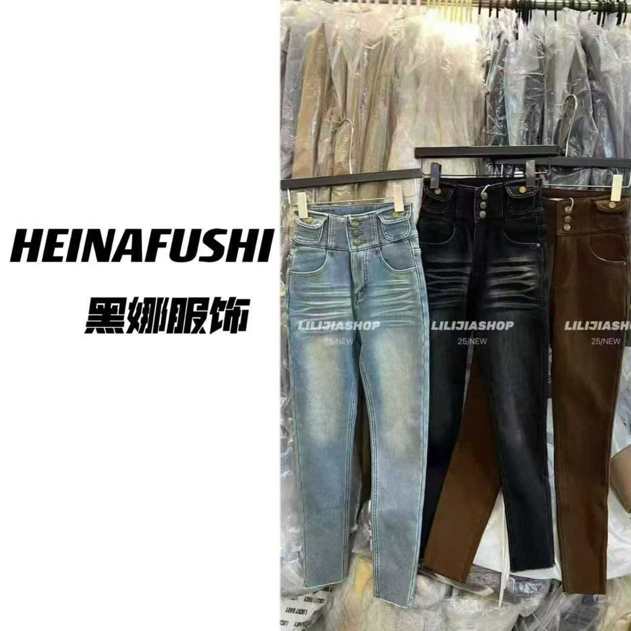 HEINA【清仓】长腿比例高腰紧身弹力显瘦加绒小脚裤1522