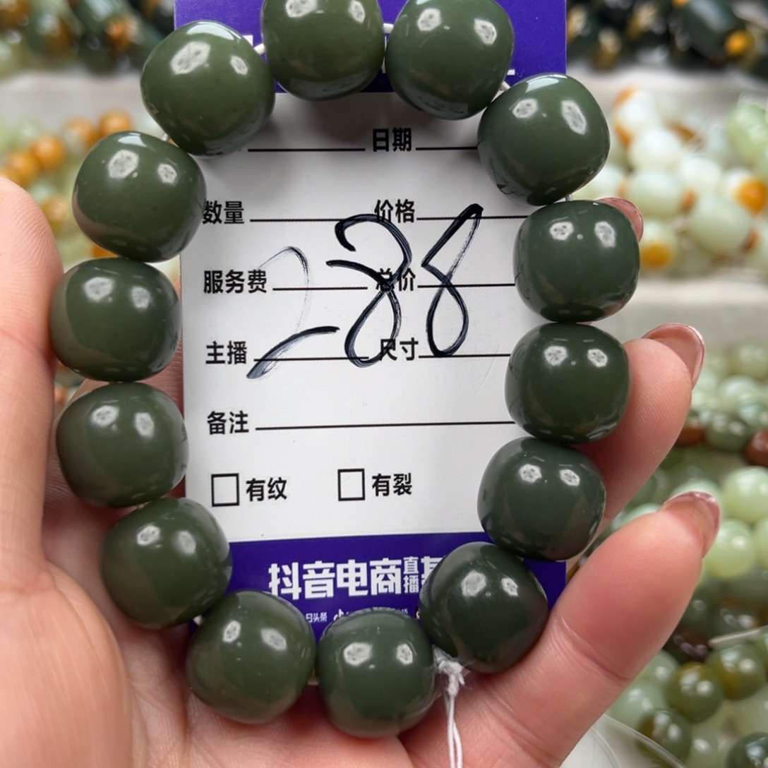 和田玉未镶嵌手链