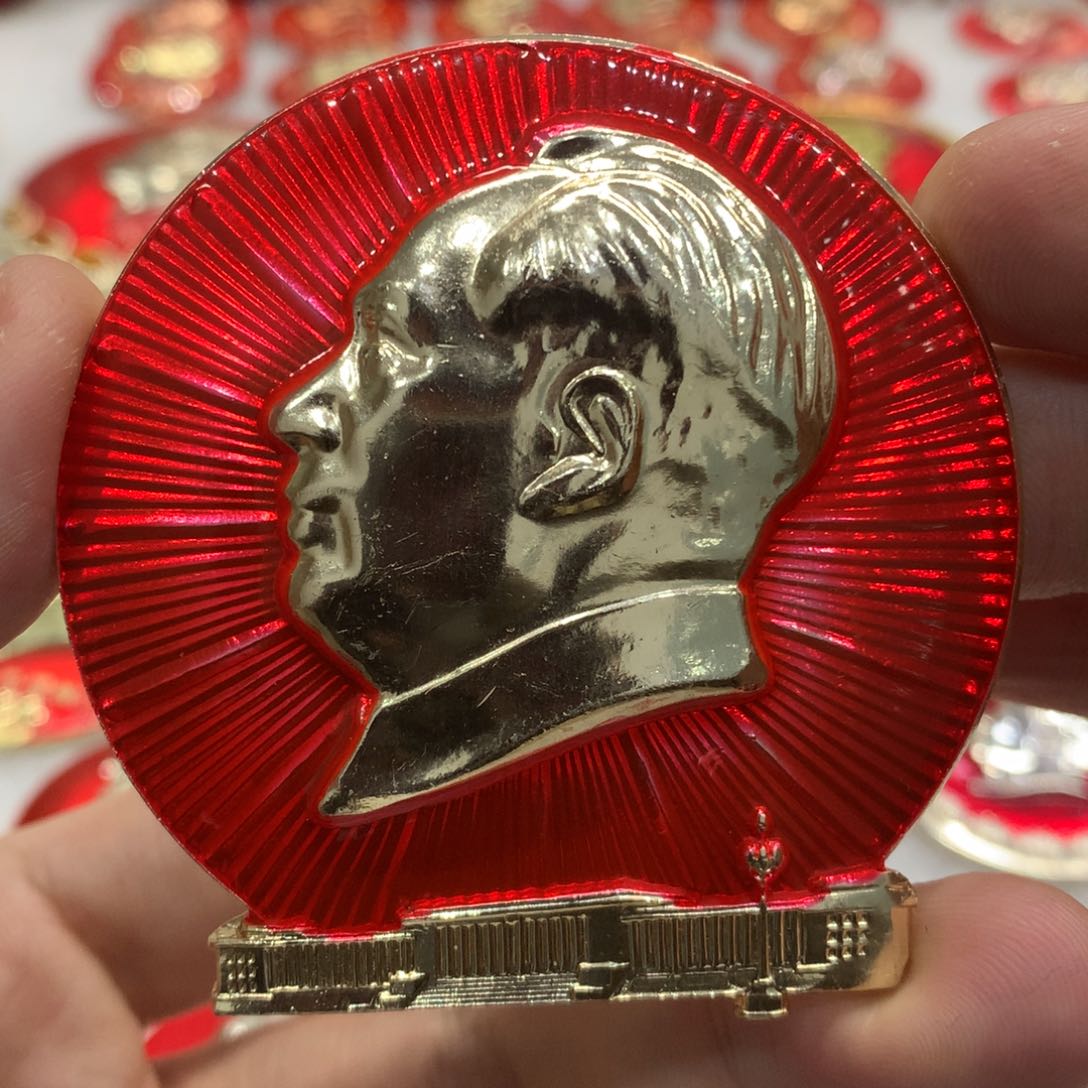 铝红色纪念章 文像 