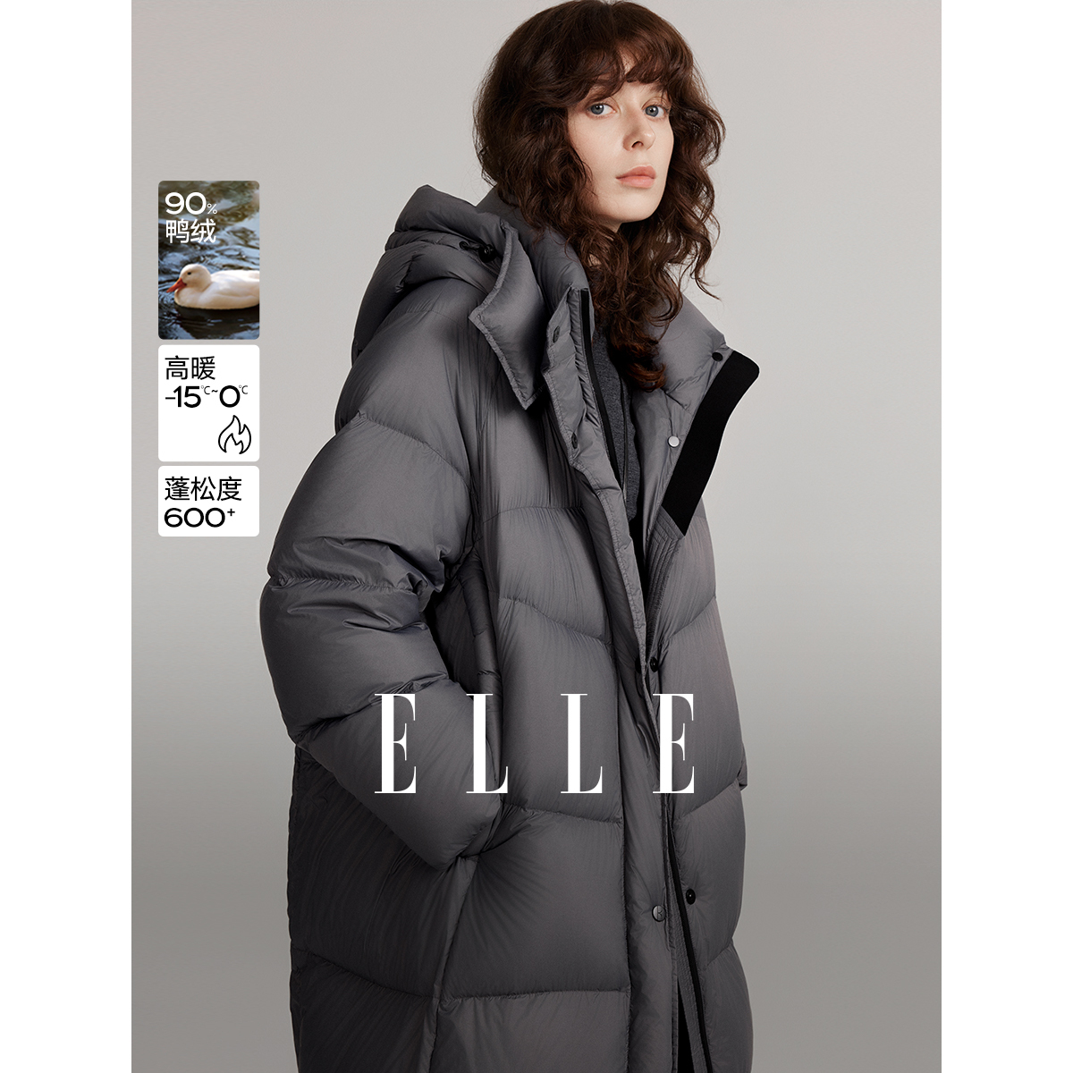 ELLE气质简约连帽立领羽绒服2024冬季新款欧若风保暖鸭绒EY49395