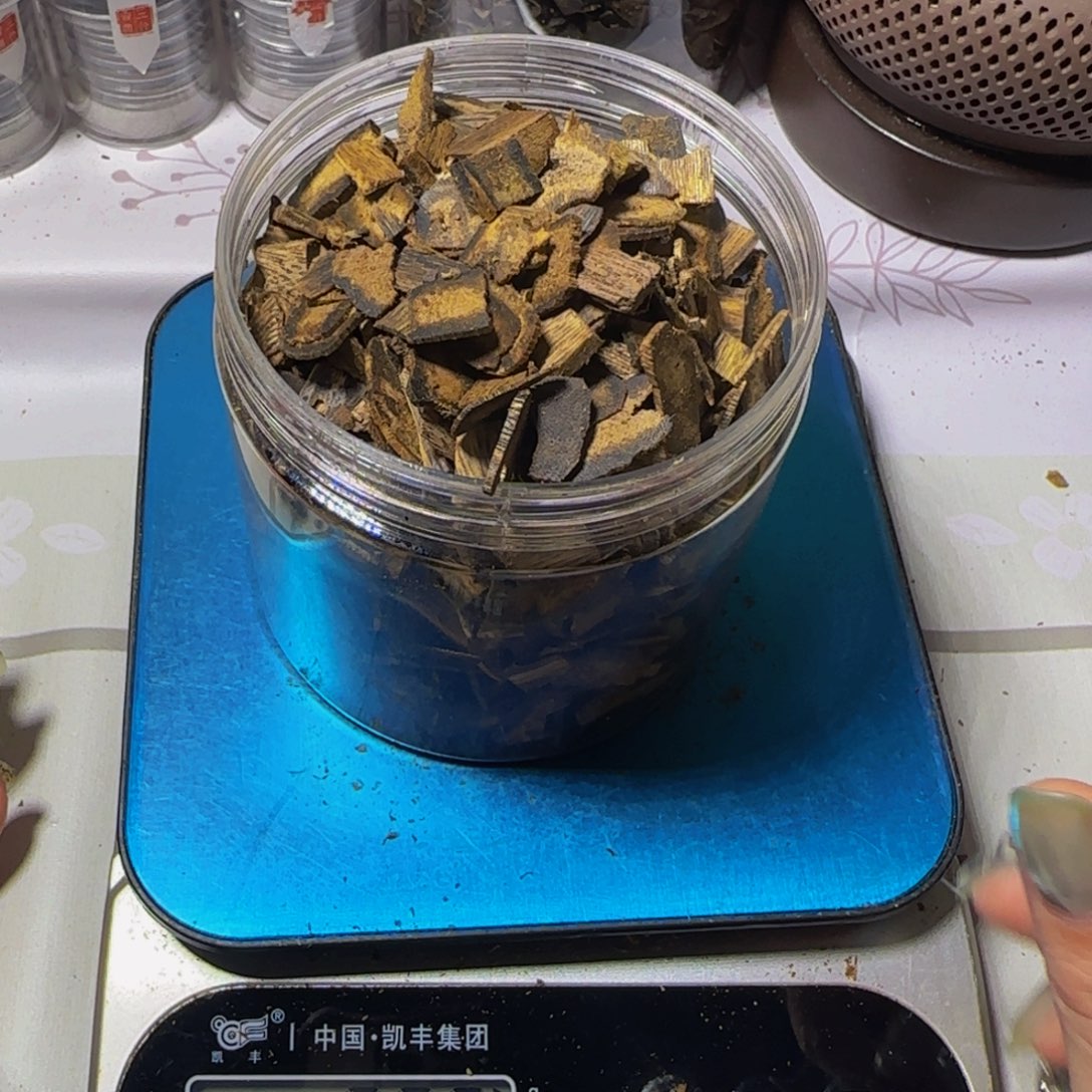 沉香沉香碎屑奇楠乌身圆叶熏香料子98克