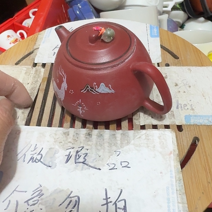 瑕疵品介意不要下单紫砂