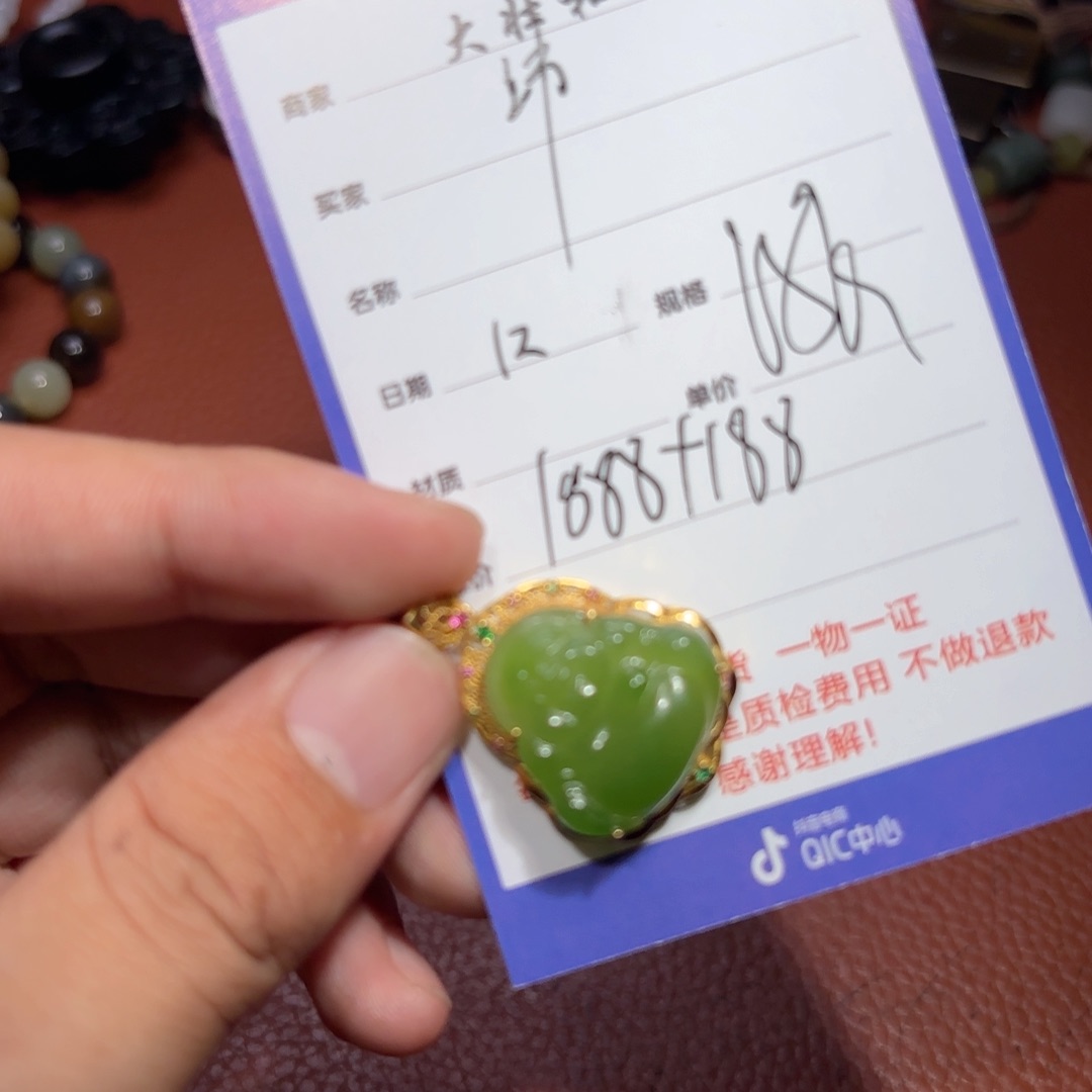 未镶嵌和田玉挂件沛*