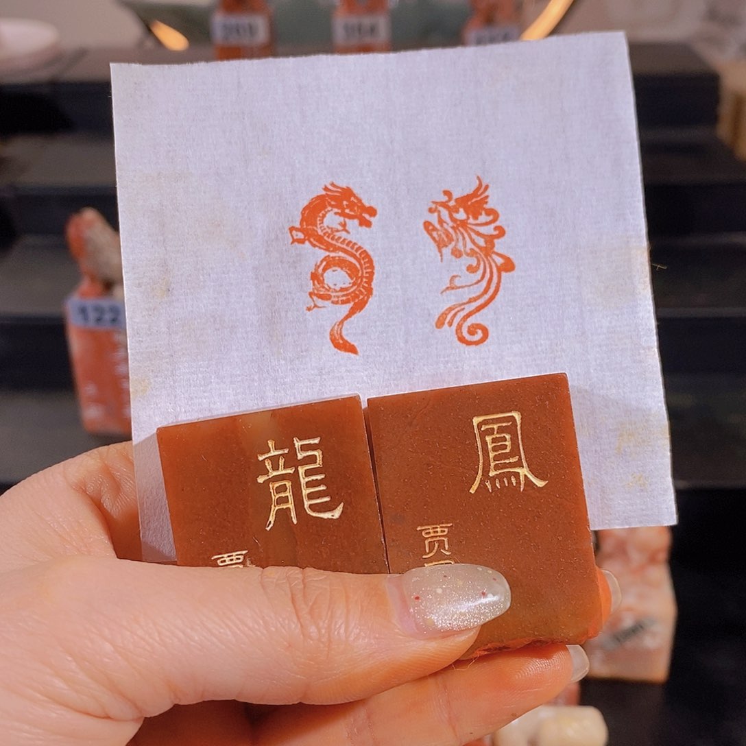 昌化石印石1111111111