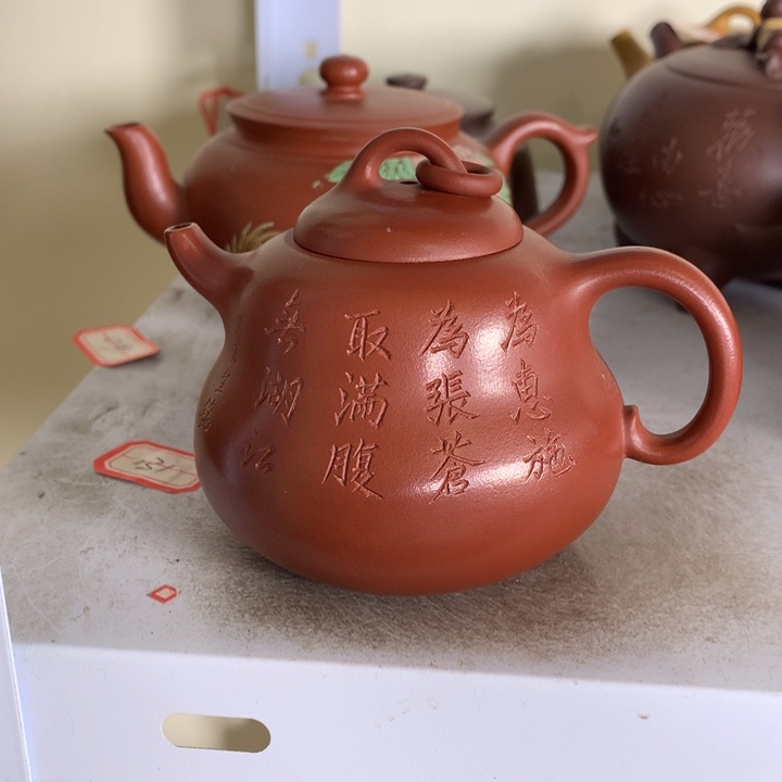 紫砂茶壶原矿手工211