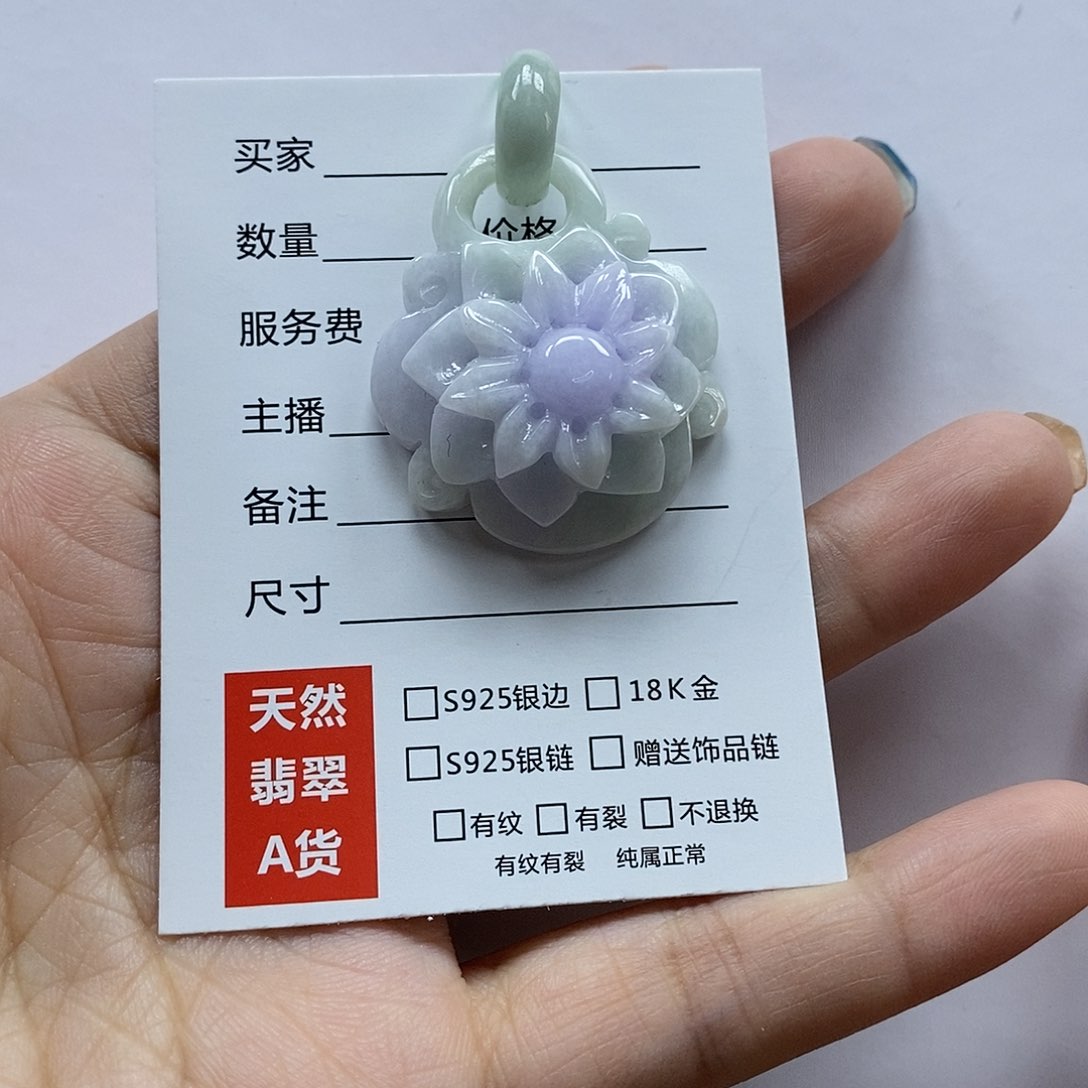 翡翠颈饰未镶嵌吊坠