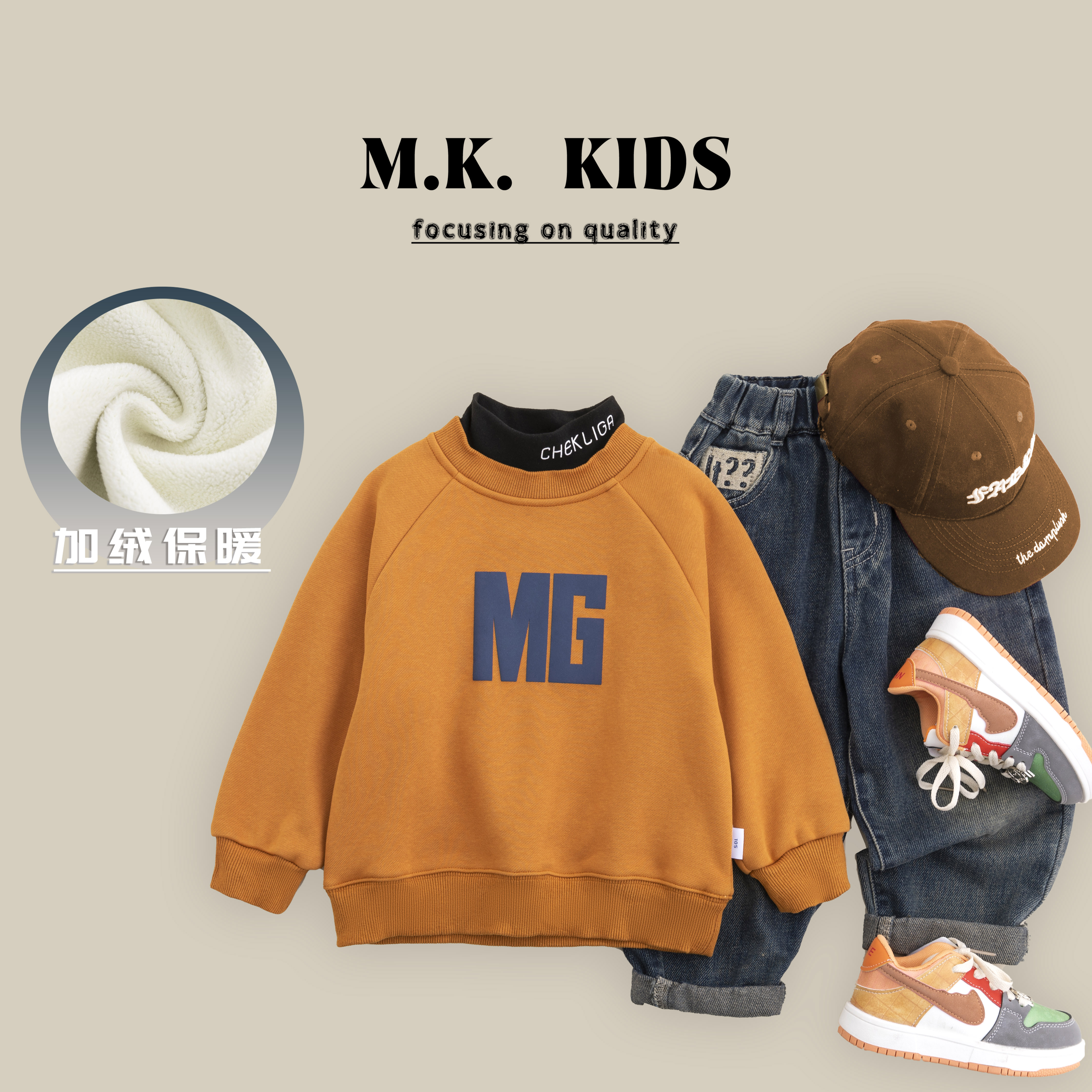 现货儿童冬款加绒卫衣男童潮酷百搭2024新款DA70058华子童装