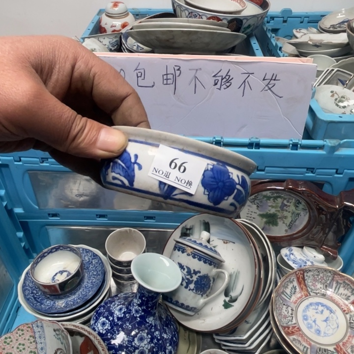 长款用****1给哥哥哥哥哥哥