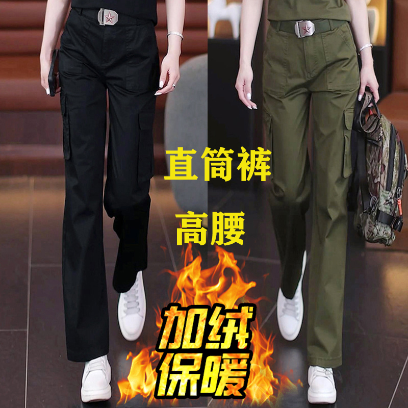 加绒加厚秋裤新款高腰工装裤休闲裤户外长裤大码秋冬宽松直筒裤女