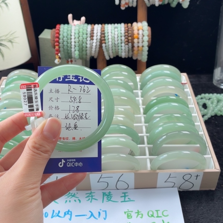 一***鲤东陵石未镶嵌手镯