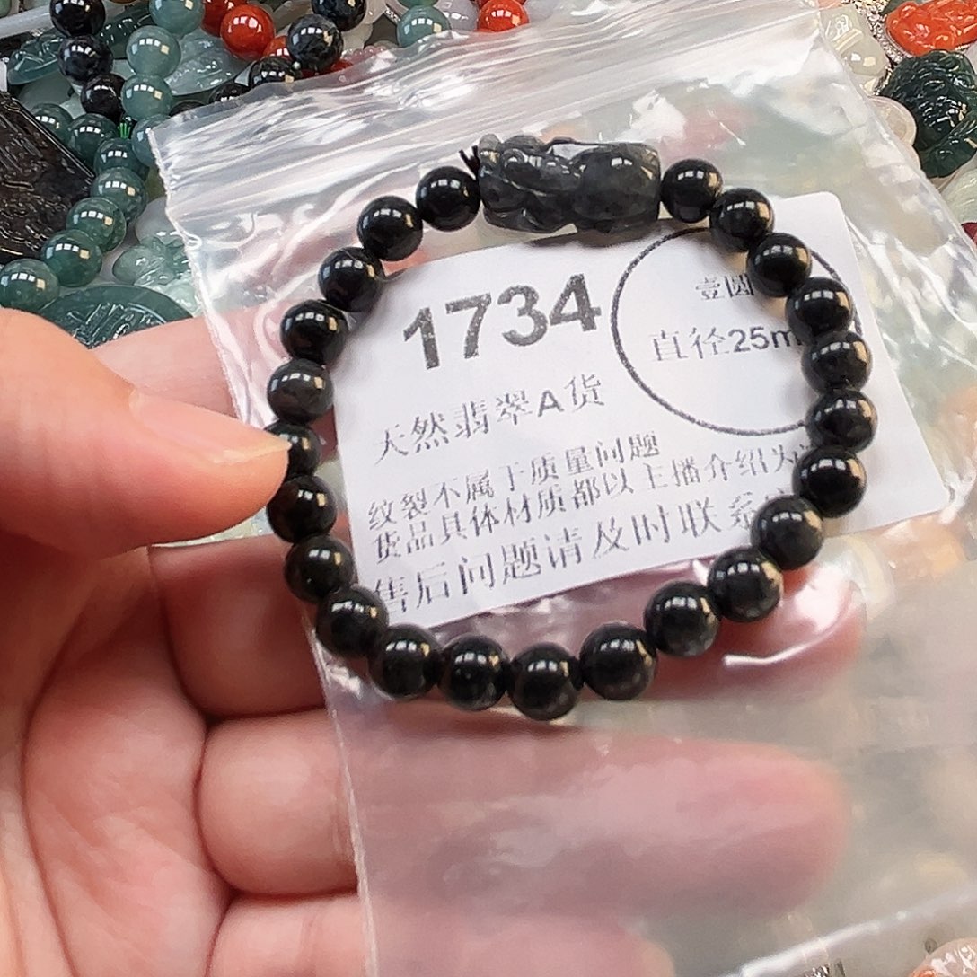 翡翠未镶嵌颈饰哈哈哈