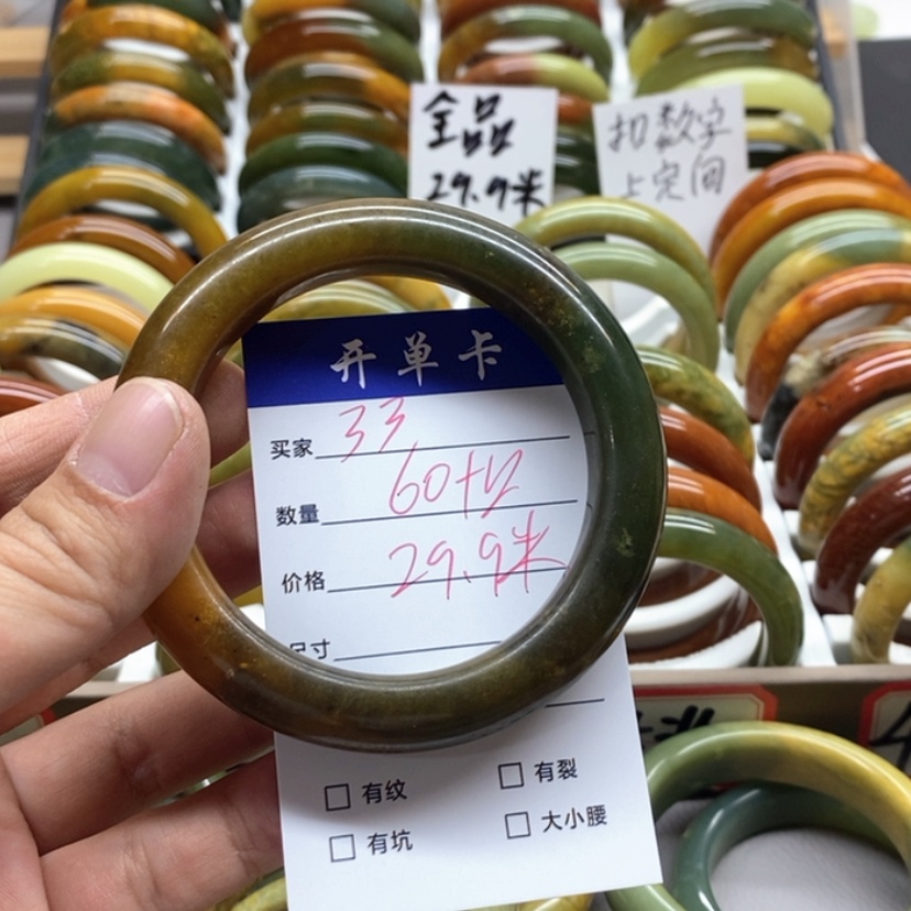 【闪购商品】蛇纹石玉未镶嵌手镯冒*泡