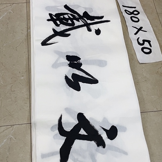 书法Lvqinzhenshufa